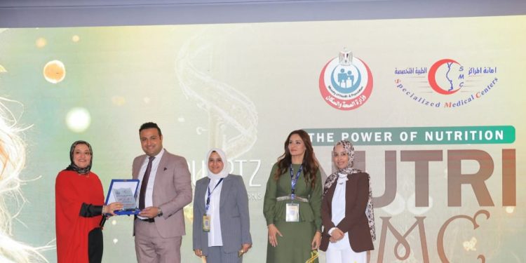 الصحة تطلق مؤتمر “Nutri SMC” العلمي الأول للتغذية العلاجية