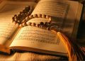 مع بداية يوم جديد.. إليك أذكار الصباح: حصن المسلم وطمأنينة القلب