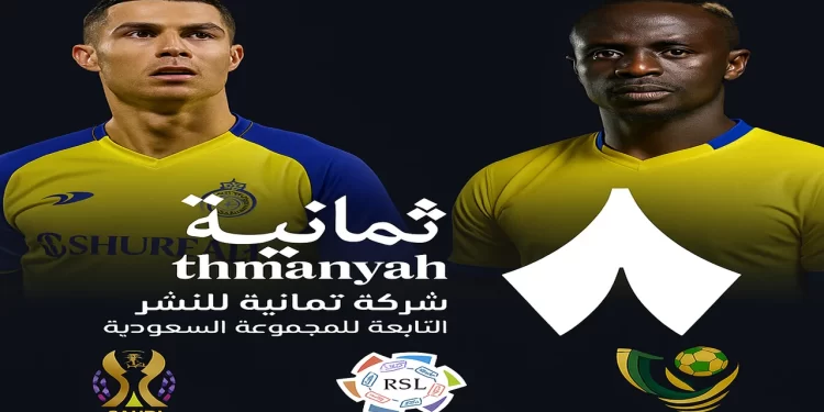 تردد قناة ثمانية 2025 الجديد المنصة المتكاملة لنقل البطولات السعودية بجودة عالية