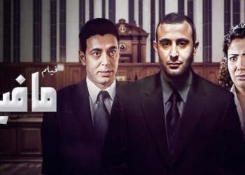 بعد غياب 23 عامًا.. “مافيا” يعود للشاشة الكبيرة بجزء ثانٍ