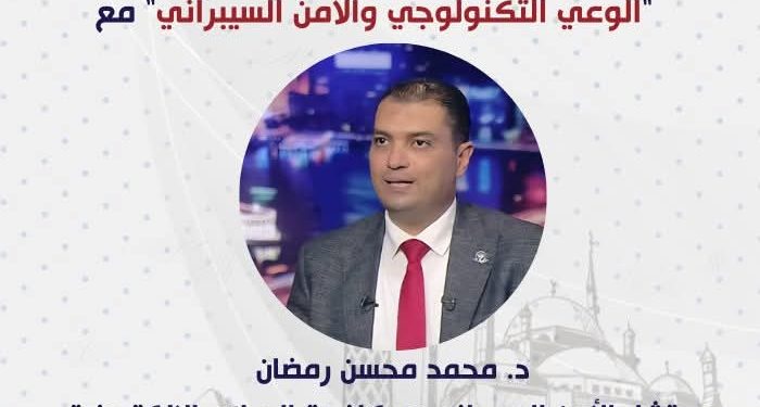 “الإصلاح والنهضة” ينظم ندوة عن الأمن السيبراني ببورسعيد