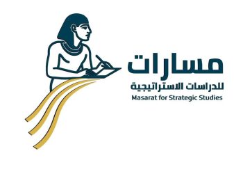 مركز مسارات للدراسات الاستراتيجية ينظم دورة تدريبية مكثفة بعنوان “إعداد أوراق تقدير الموقف”