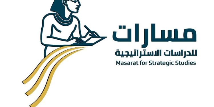 مركز مسارات للدراسات الاستراتيجية ينظم دورة تدريبية مكثفة بعنوان “إعداد أوراق تقدير الموقف”