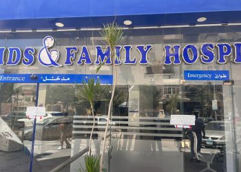 الصحة تغلق مستشفى “العائلة” بمدينة نصر لمخالفته شروط الترخيص