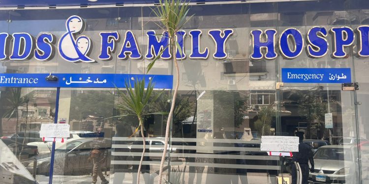 الصحة تغلق مستشفى “العائلة” بمدينة نصر لمخالفته شروط الترخيص