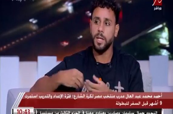 مدرب منتخب مصر لكرة الشارع: حصدنا بطولة العالم بعد 9 أشهر من الاستعداد.. أظهرنا أنياب الفراعنة