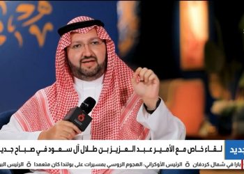 الأمير عبد العزيز بن طلال: مصر قلب العرب وريادة الأجيال الجديدة هي مفتاح توحيد الأمة