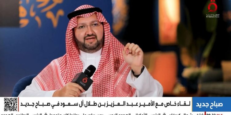 الأمير عبد العزيز بن طلال: مصر قلب العرب وريادة الأجيال الجديدة هي مفتاح توحيد الأمة