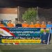 انطلاق دورة “مونديال ميت ربيعة” لكرة القدم ببلبيس تحت رعاية الكابتن محمد سليم