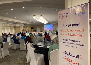 مرسال عضو التحالف الوطني تنظم فعالية طبية للتوعية بمرض الصدفية