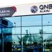 QNB الأهلي يرفع العائد على شهادات الادخار بعد قرار المركزي