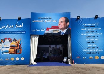 يضم ٣٧ عارضًا.. محافظ الجيزة يتابع إقبال المواطنين على معرض “أهلاً مدارس” بحي إمبابة