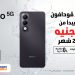  تطلق هاتفها الجديد OPPO A5i Pro 5G في مصر بالشراكة مع فودافون مصر:  ابتكار جديد لاحتياجات الحياة اليومية