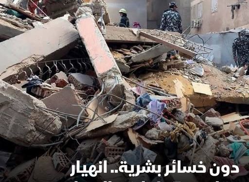 انهيار عقار في المنيا بسبب أعمال حفر غير آمنة.. ولا إصابات