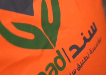 مؤسسة سند للتنمية الشاملة تقترح آلية رقمية جديدة لدعم المستحقين عبر المجمعات الاستهلاكية