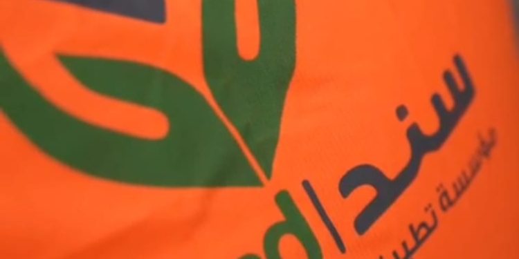 مؤسسة سند للتنمية الشاملة تقترح آلية رقمية جديدة لدعم المستحقين عبر المجمعات الاستهلاكية