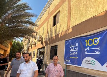 الصحة تواصل التقييم الميداني للمنشآت الصحية بالمنيا استعدادًا لتطبيق التأمين الصحي الشامل