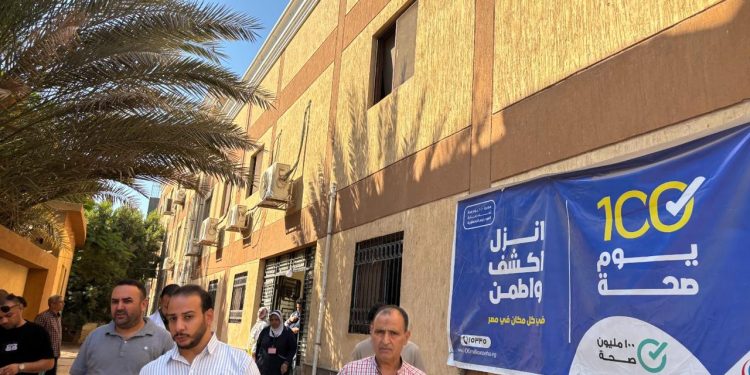 الصحة تواصل التقييم الميداني للمنشآت الصحية بالمنيا استعدادًا لتطبيق التأمين الصحي الشامل
