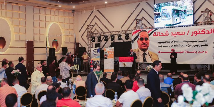 حزب مصر بلدي ينظم ملتقى توظيف يوفر 2000 فرصة عمل بالغربية