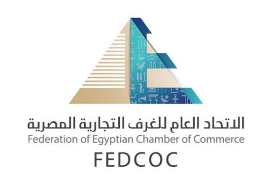 اتحاد الغرف التجارية: دول الخليج الشريك التجاري الأكبر لمصر واستثمارات مشتركة في العقارات والتصنيع والتصدير