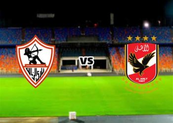 صراع القمة 131 يشتعل.. بث مباشر مشاهدة مباراة الأهلي ضد الزمالك