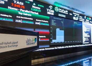 تراجع البورصة السعودية.. آمال تعافي السوق مرتبطة بمتغيرات عالمية وأرباح الشركات