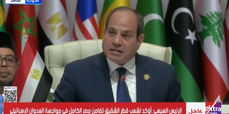 إنشاء آلية عربية إسلامية للتنسيق والتعاون.. نص كلمة الرئيس السيسي أمام القمة العربية الإسلامية في قطر