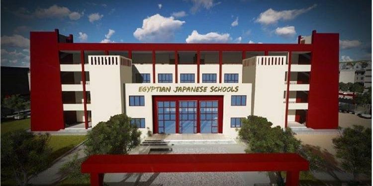 رابط وخطوات التقديم في المدارس المصرية اليابانية لعام 2026
