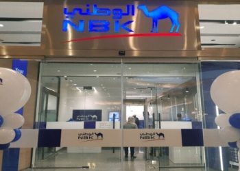 بنك الكويت الوطني – مصر يطرح شهادات ادخار جديدة بعوائد تنافسية