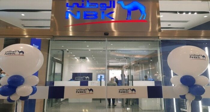 بنك الكويت الوطني – مصر يطرح شهادات ادخار جديدة بعوائد تنافسية