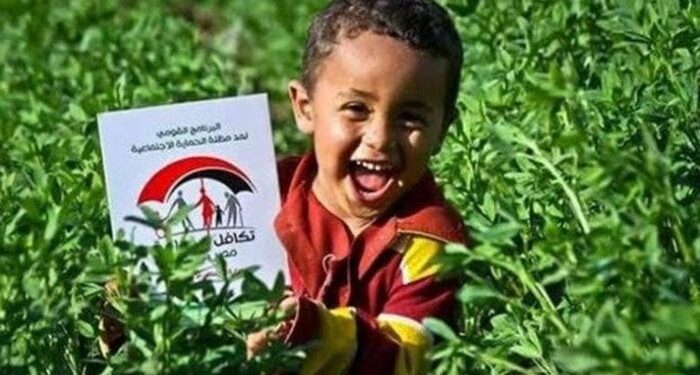 بدء صرف الدعم النقدي لبرنامج “تكافل وكرامة” عن سبتمبر 2025