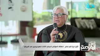 كلاوديا فوس: مصر أصبحت السوق الأهم للمستثمر الألماني.. والبوصلة تحولت من جنوب أفريقيا إلى القاهرة