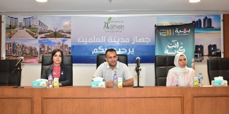 أمانة المرأة المركزية بحزب الإصلاح والنهضة تشارك في ندوة “بهية” بالعلمين الجديدة احتفاءً باليوم العالمي للصحة النفسية