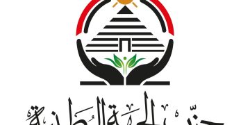 رسميًا.. حزب الجبهة الوطنية يحصد 10 مقاعد في هيئات مكاتب اللجان النوعية لمجلس الشيوخ