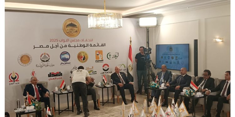 تحالف “القائمة الوطنية من أجل مصر” يعقد أول اجتماع تنسيقي استعدادًا لانتخابات مجلس النواب 2025