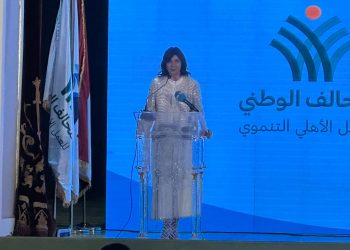 السفيرة نبيلة مكرم: راعي مصر شريك أساسي لكل المبادرات التي أطلقها التحالف الوطني