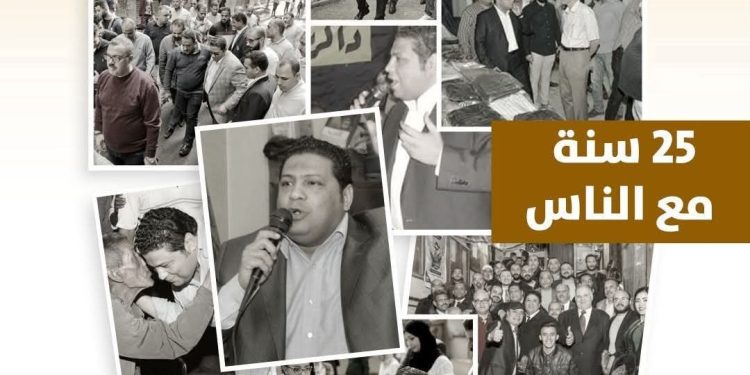 تفاعل شعبي واسع وهاشتاج داكر عبد اللاه يتصدر منصات التواصل في القاهرة