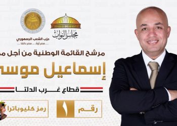 إسماعيل موسى.. مرشح القائمة الوطنية حزب الشعب الجمهوري نموذج وطني مشرف يجسد روح العطاء والانتماء