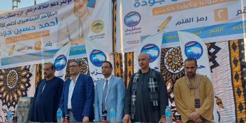 أسيوط تتحدث بلغة الوطن.. مستقبل وطن يبدأ معركة الدعم الشعبي من دائرة الشرق