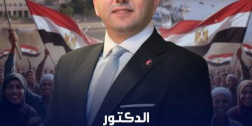 أمين تنظيم حماة الوطن: نفخر اليوم بتحقيق المرتبة الثانية داخل البرلمان المصري بفضل أبناء حزبنا