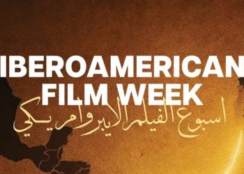 الليلة.. انطلاق أولى فعاليات “أيام السينما الإيبيرو-أمريكية” في معهد ثربانتس بالقاهرة