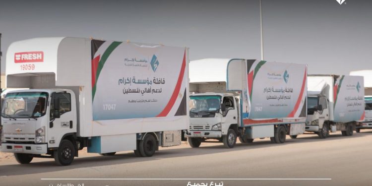 مؤسسة “إكرام” تطلق قافلة إنسانية لغزة: 3000 بطانية دعمًا للأسر المتضررة في ظل الظروف الصعبة