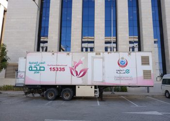 الصحة تدفع بوحدات متنقلة للكشف المبكر عن أورام الثدي في جميع المحافظات