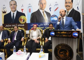 مستقبل وطن بني سويف يواصل مؤتمراته الانتخابية الحاشدة لدعم القائمة الوطنية والفردي بمؤتمر جديد في مركز الفشن