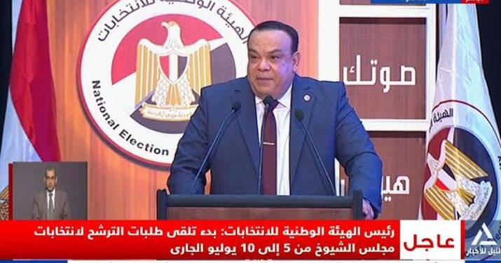 أعلنته الوطنية للانتخابات.. ننشر الجدول الزمني والإجرائي لانتخابات مجلس النواب 2025