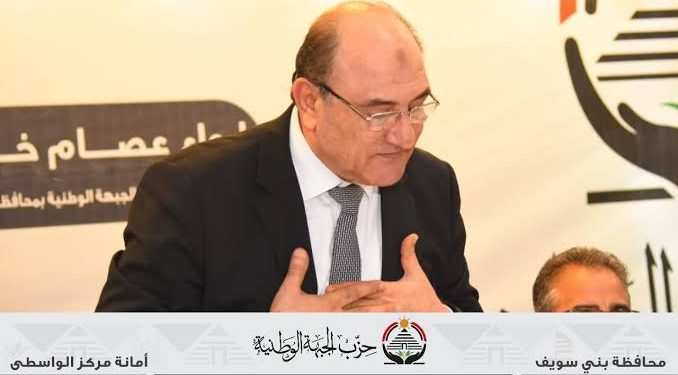 تأكيدا لـ الصورة الحقيقية: استقالة اللواء عصام خلاف من حزب الجبهة الوطنية في بني سويف.. لظروف خاصة