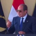 السيسي: لا أحد يستطيع تهديد الدولة المصرية.. ويوجه رسالة لـ “ترامب” بشأن اتفاق وقف حرب غزة