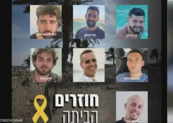 إسرائيل تتسلم 7 رهائن.. و”القسام” تكشف قائمة بـ 20 أسيراً سيتم الإفراج عنهم في إطار صفقة تبادل