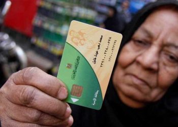 طريقة وشروط إضافة المواليد على بطاقة التموين 2025 عبر موقع دعم مصر