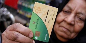 طريقة وشروط إضافة المواليد على بطاقة التموين 2025 عبر موقع دعم مصر